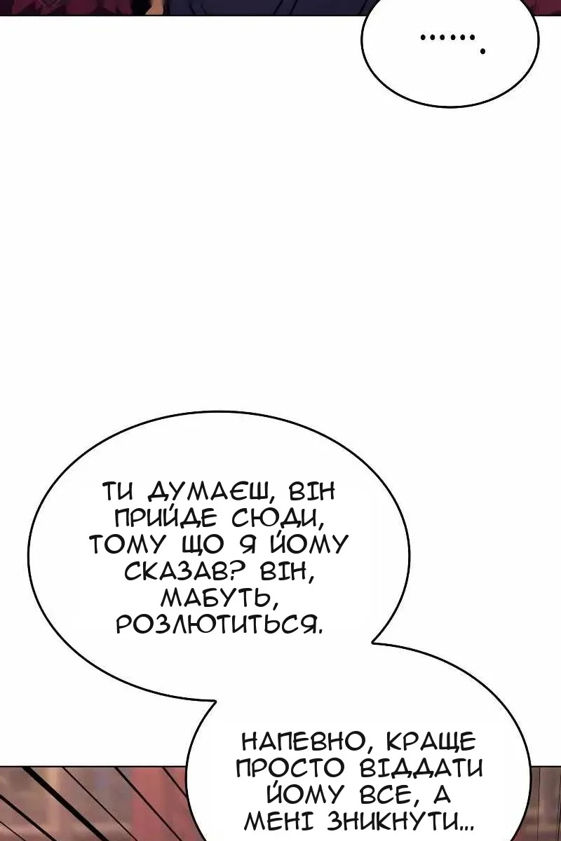 Сторінка 13