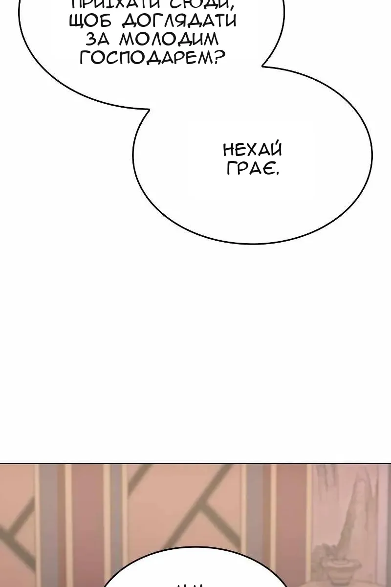 Сторінка 19