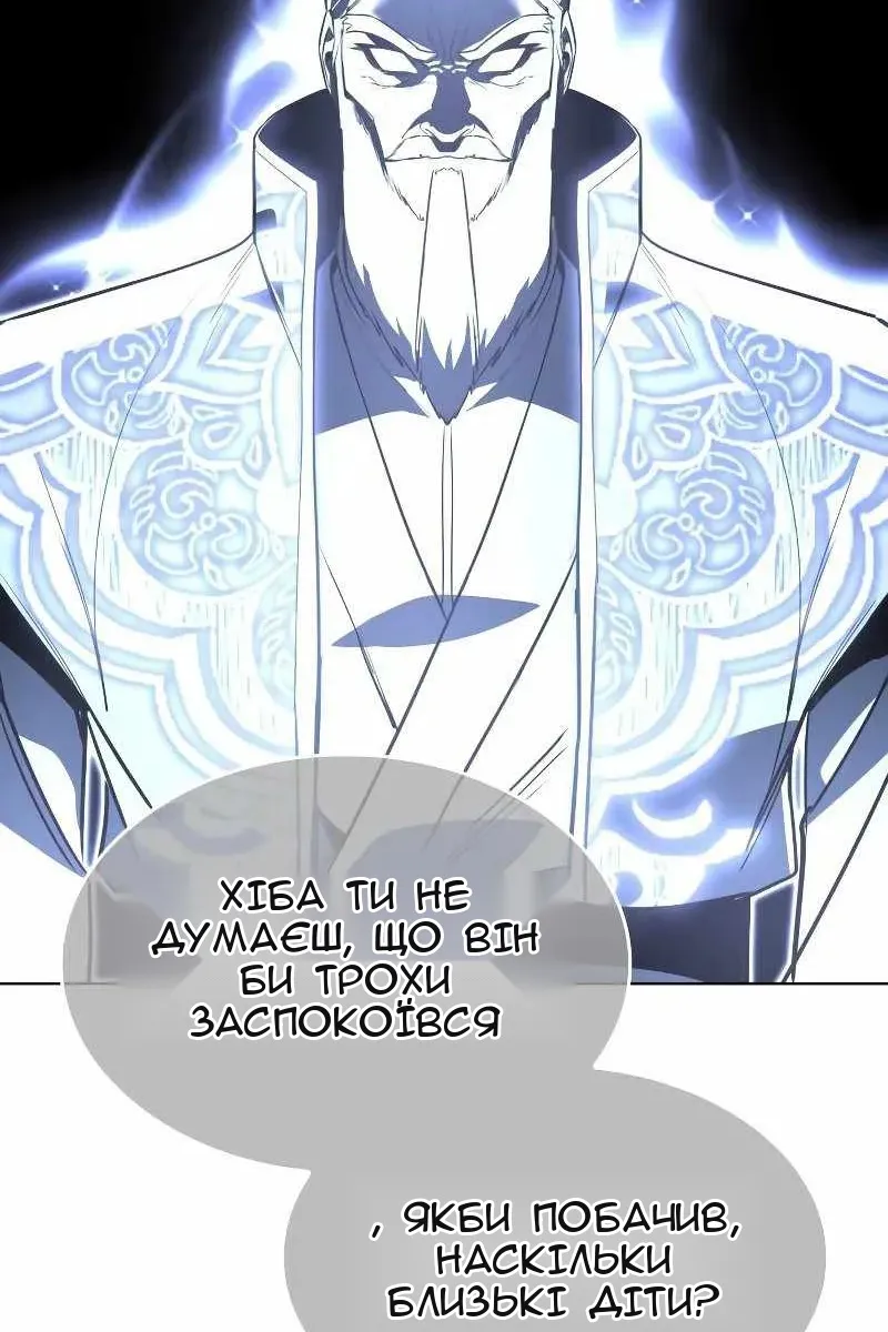 Сторінка 23