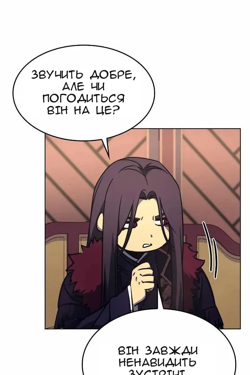 Сторінка 25