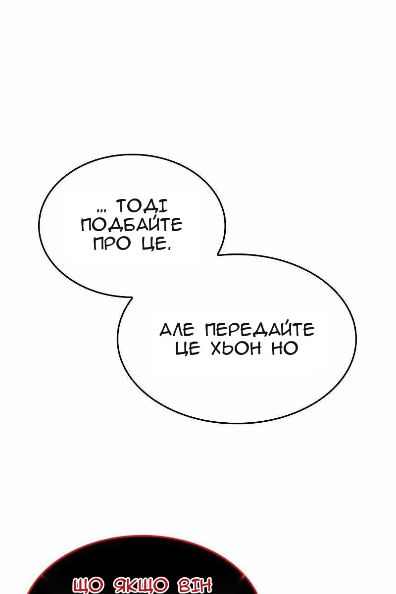 Сторінка 28