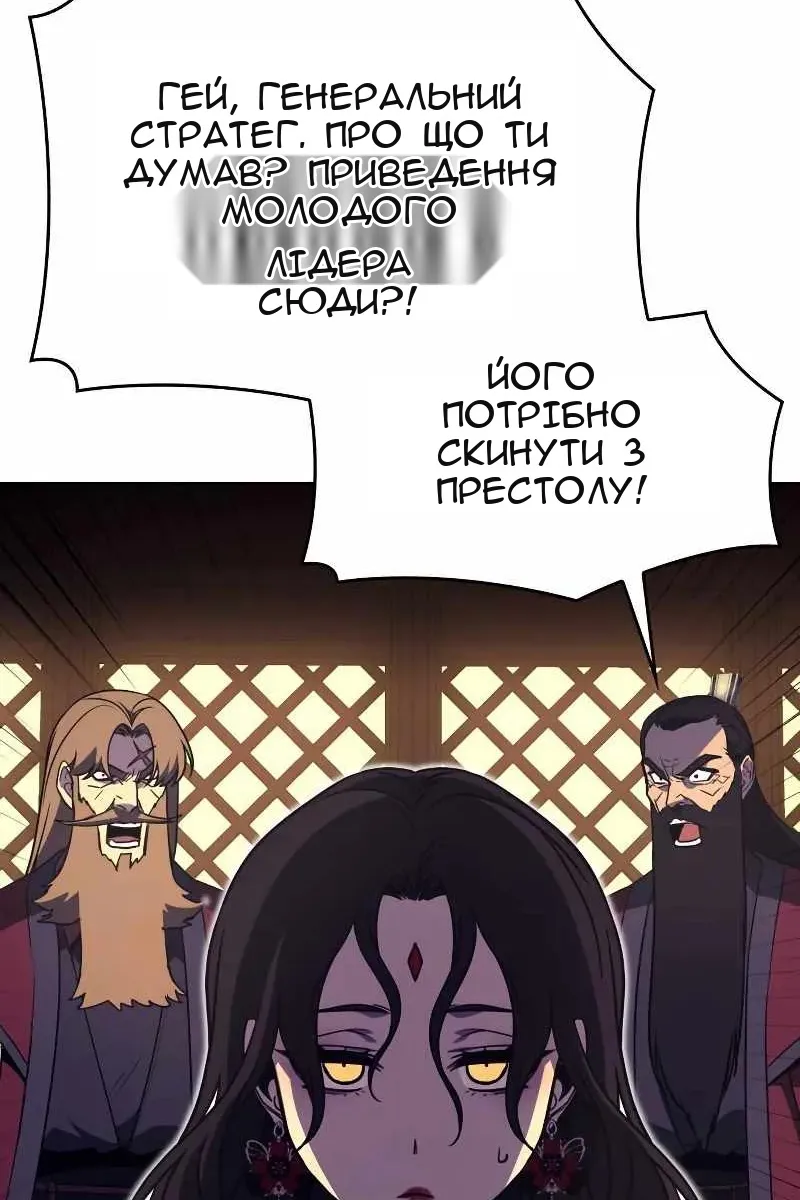 Сторінка 34