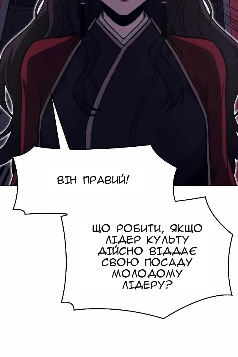 Сторінка 35