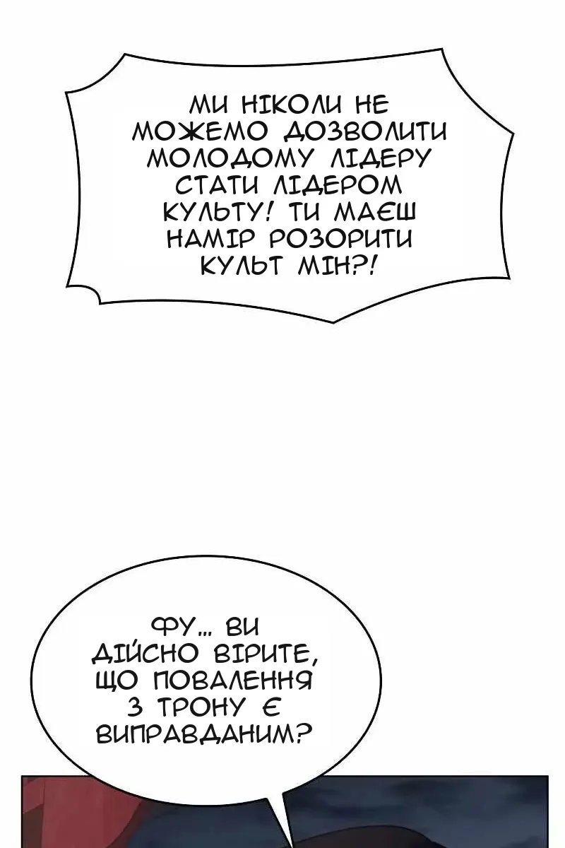 Сторінка 36