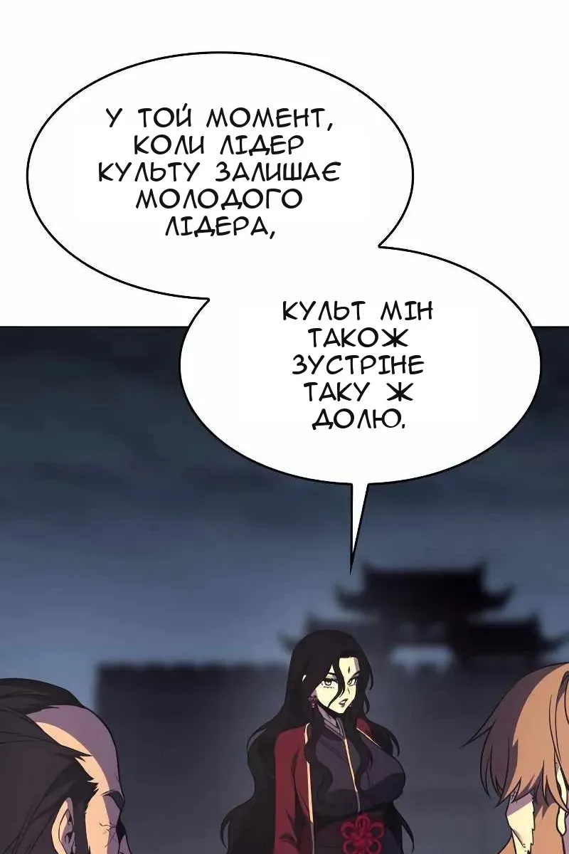 Сторінка 38