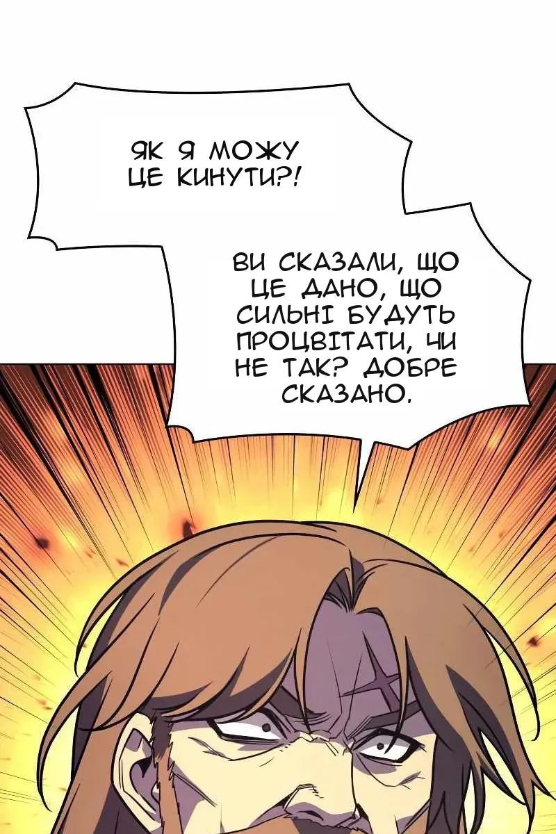 Сторінка 40