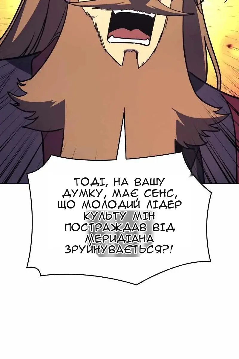 Сторінка 41