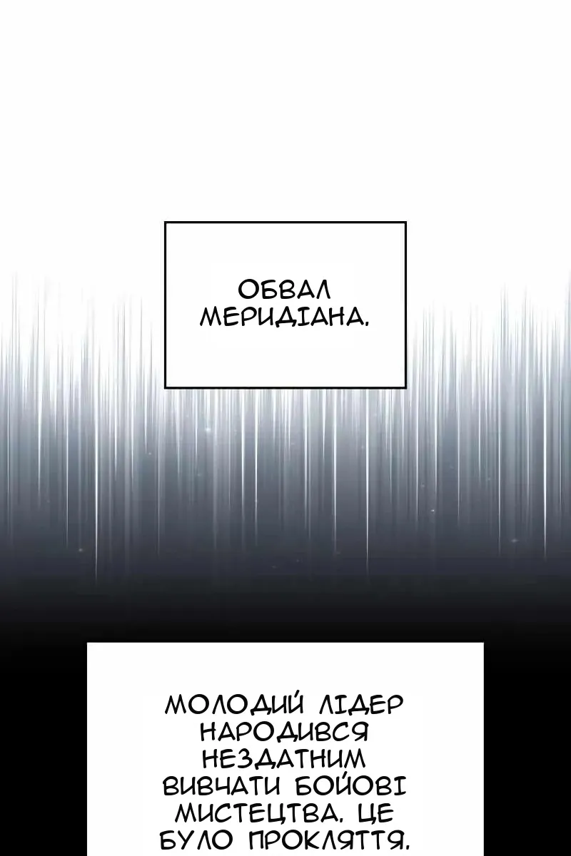 Сторінка 42