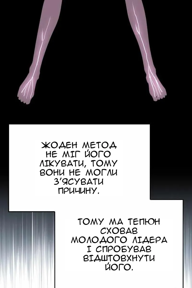 Сторінка 44