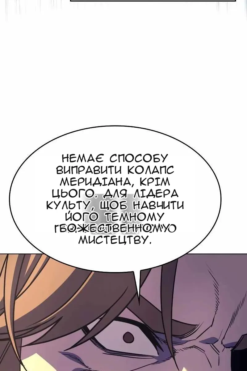 Сторінка 45