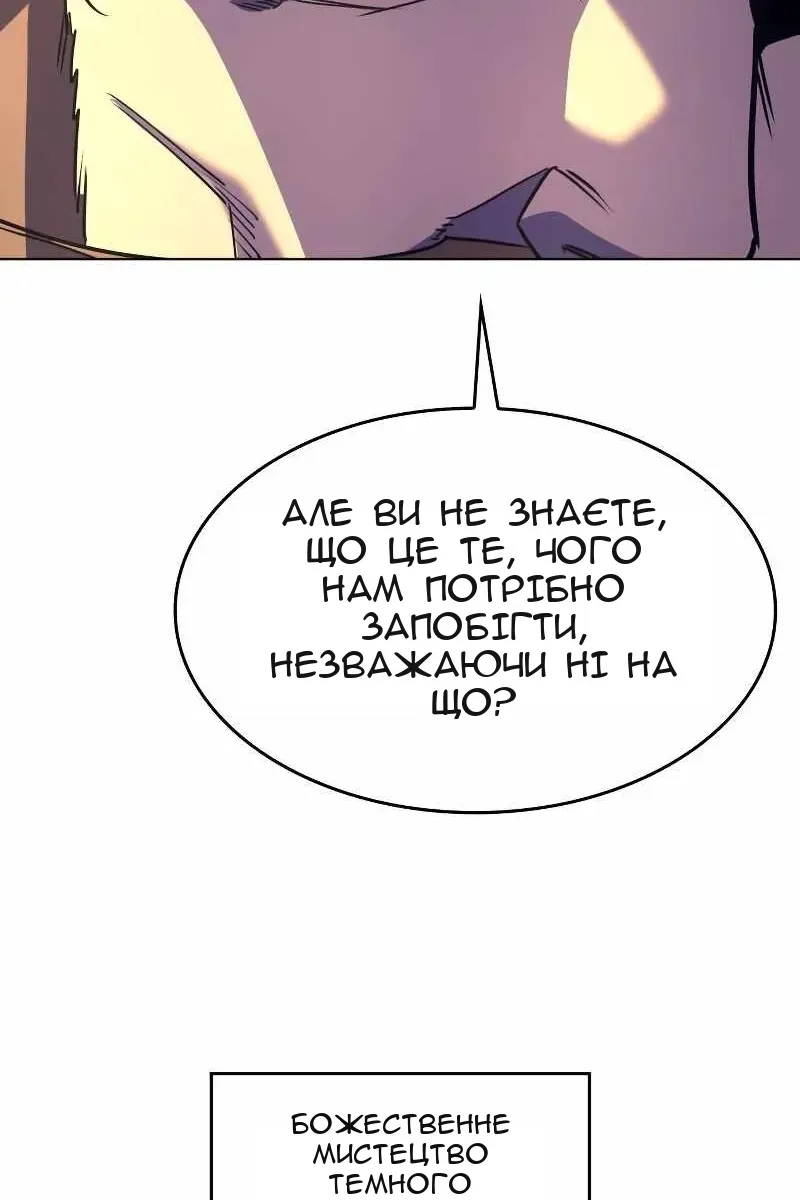 Сторінка 46