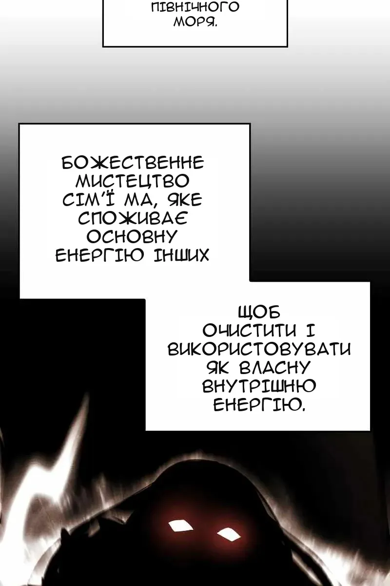 Сторінка 47