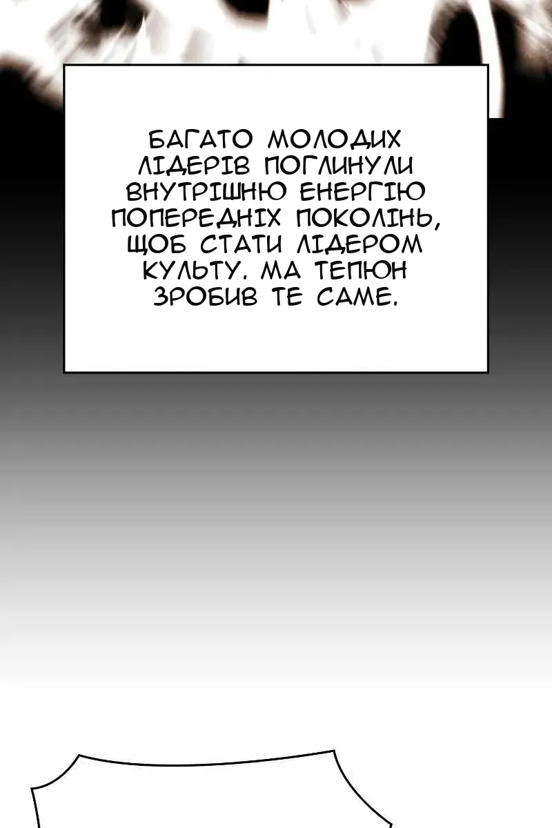 Сторінка 49