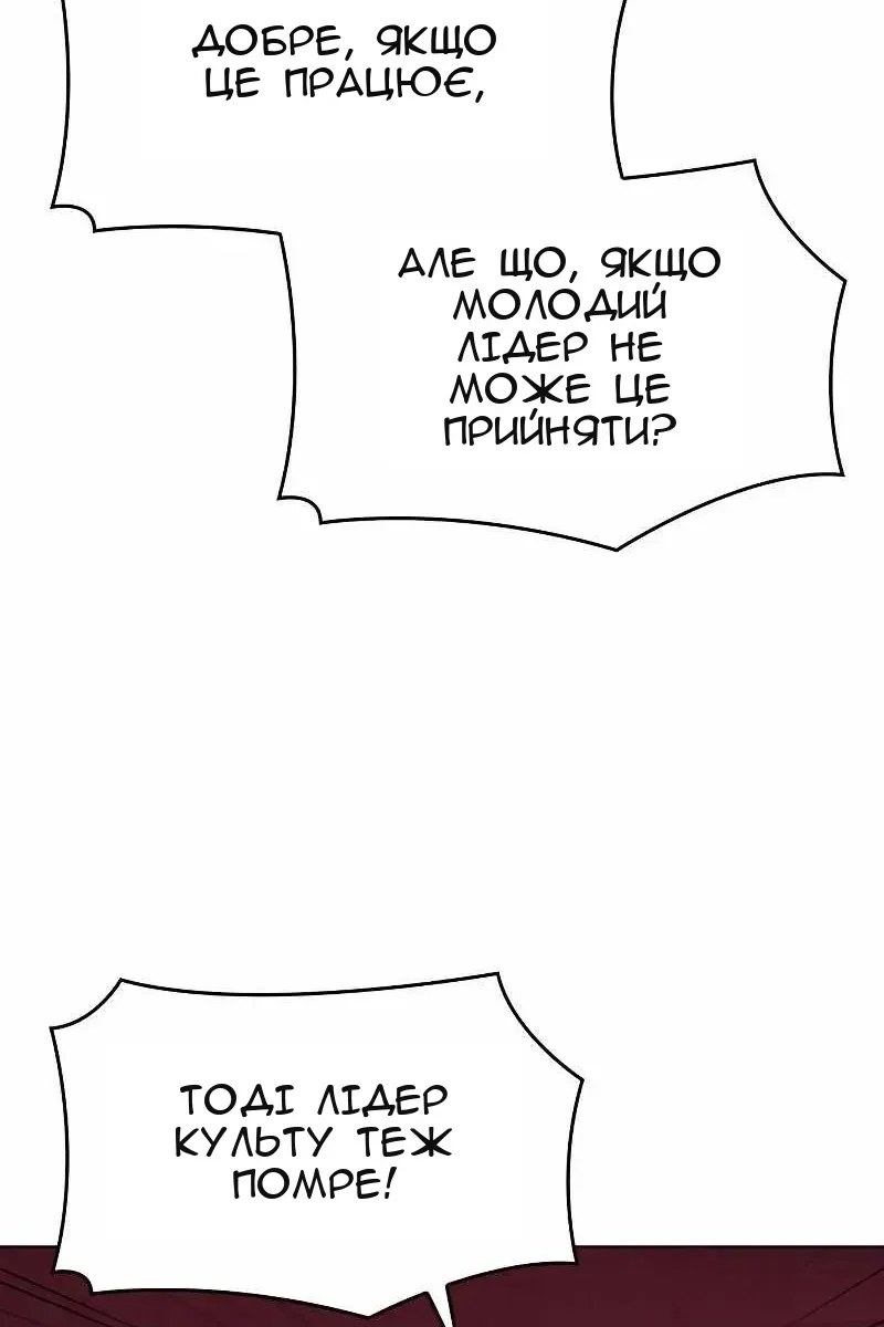 Сторінка 50
