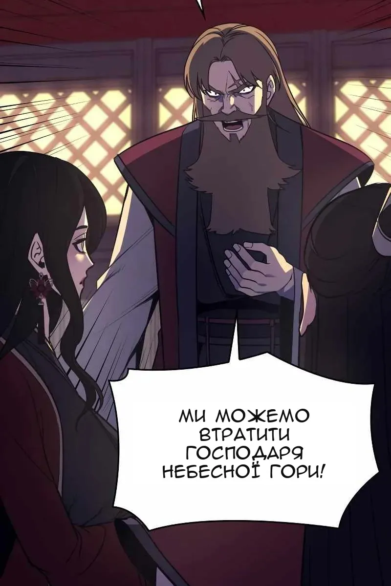 Сторінка 51