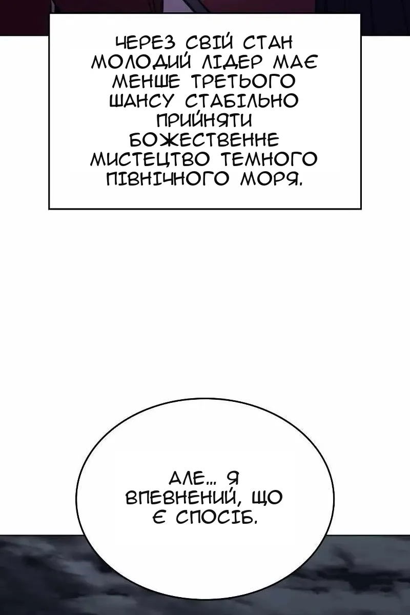 Сторінка 52