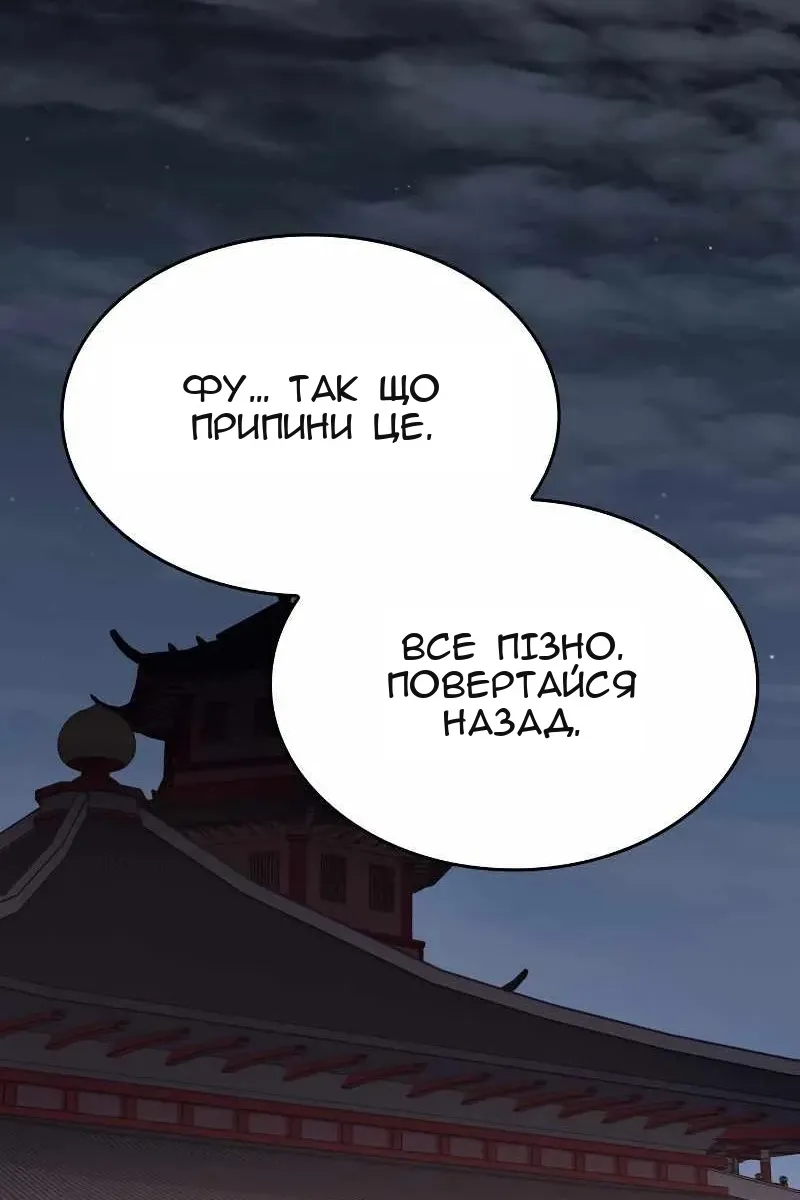 Сторінка 53