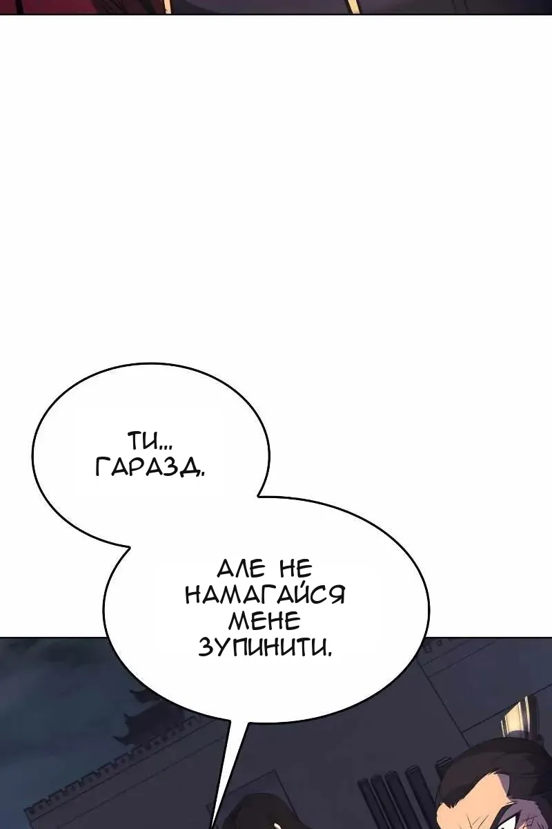 Сторінка 56