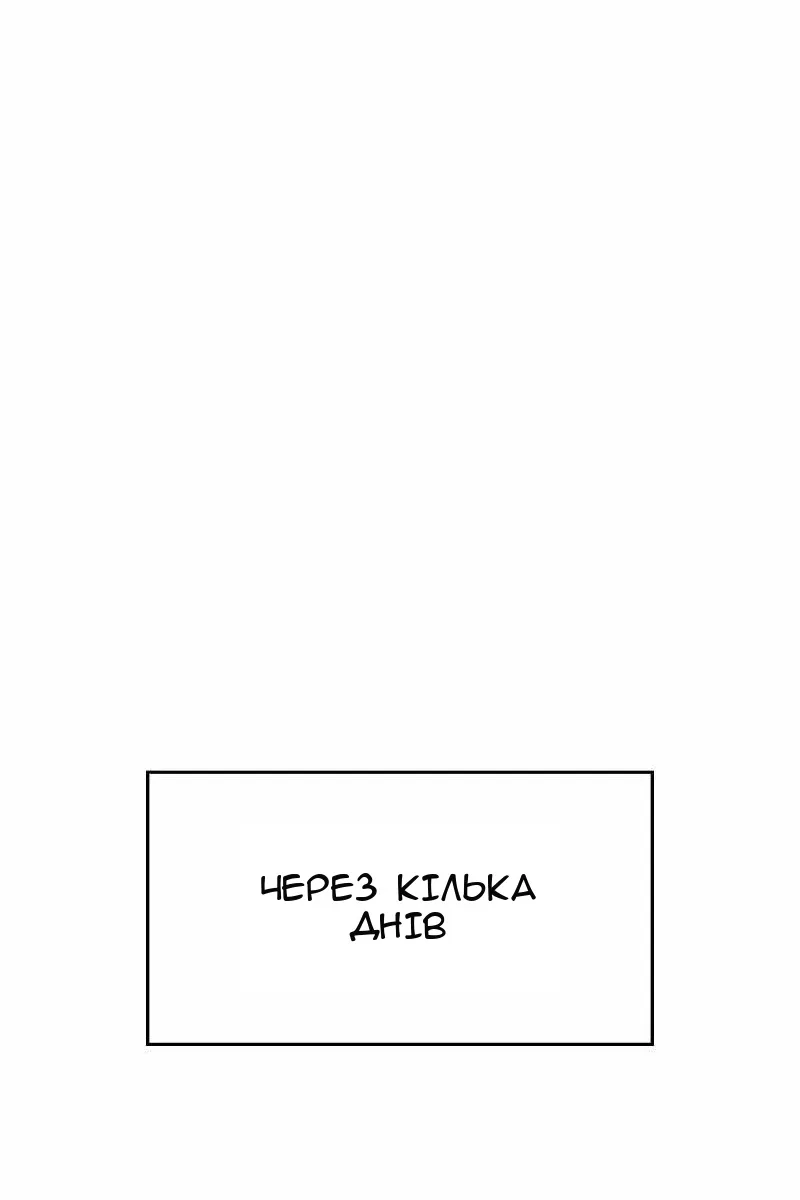 Сторінка 62