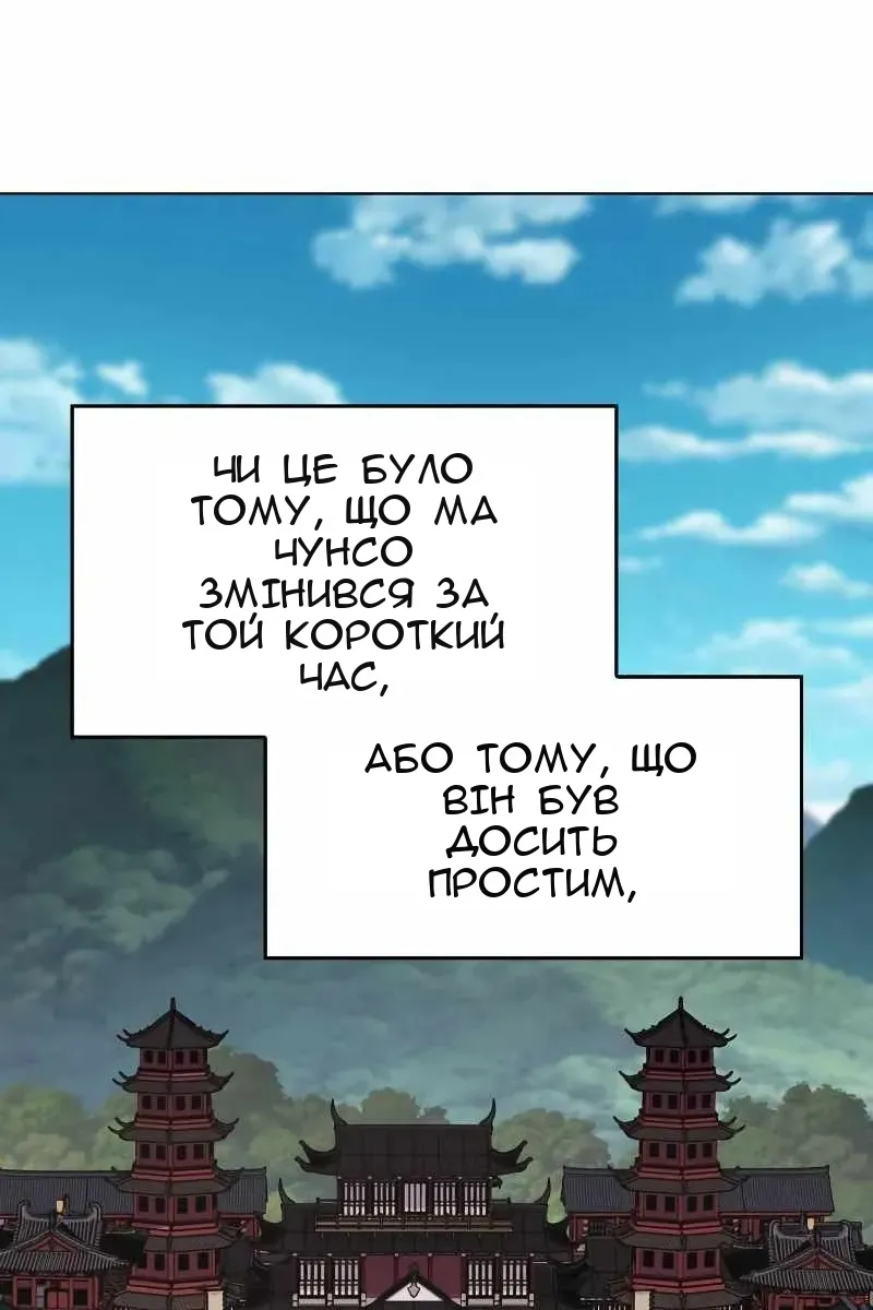 Сторінка 63