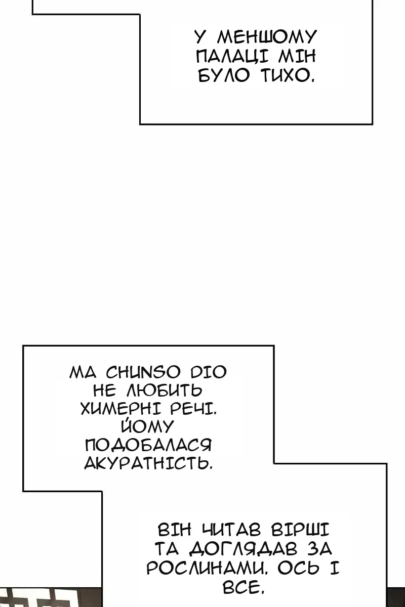 Сторінка 65