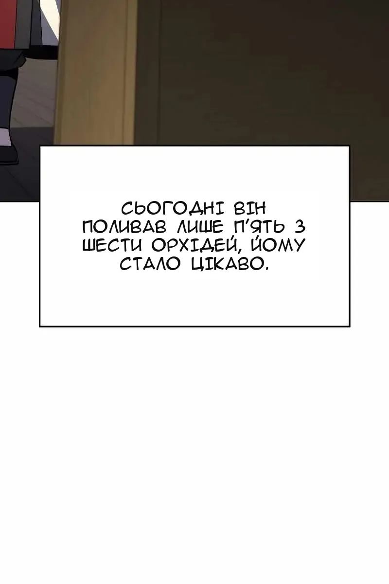 Сторінка 69