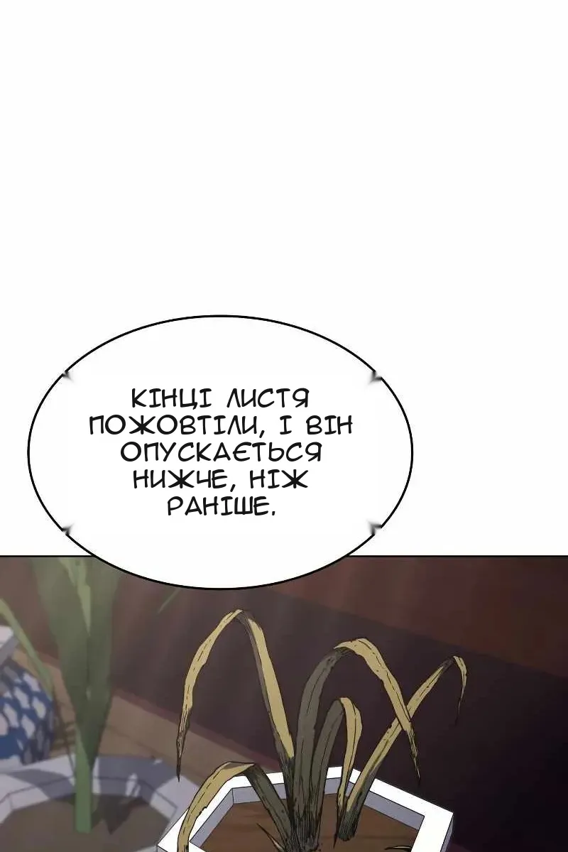 Сторінка 73