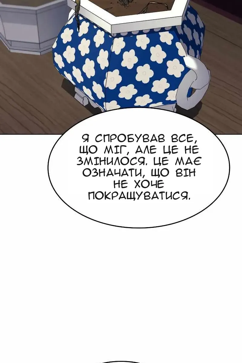 Сторінка 74