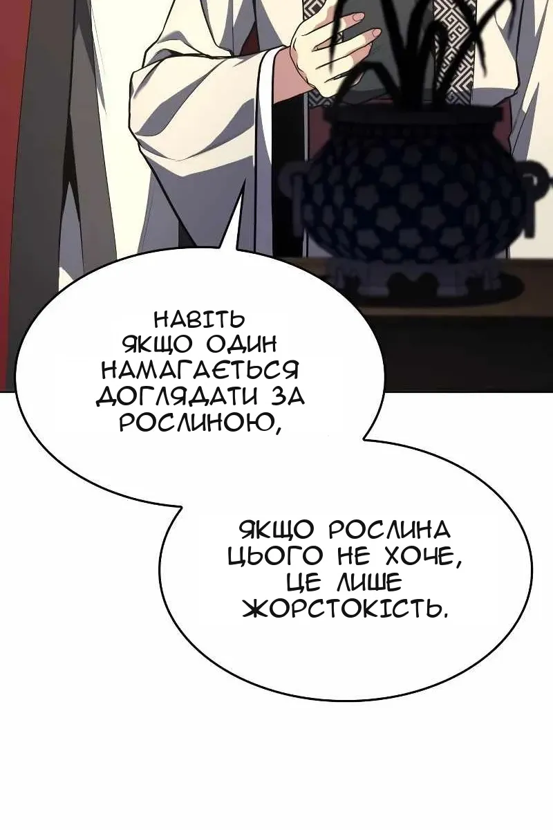 Сторінка 76
