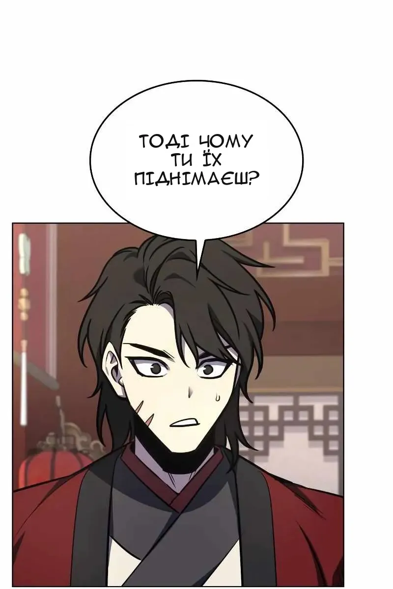 Сторінка 77