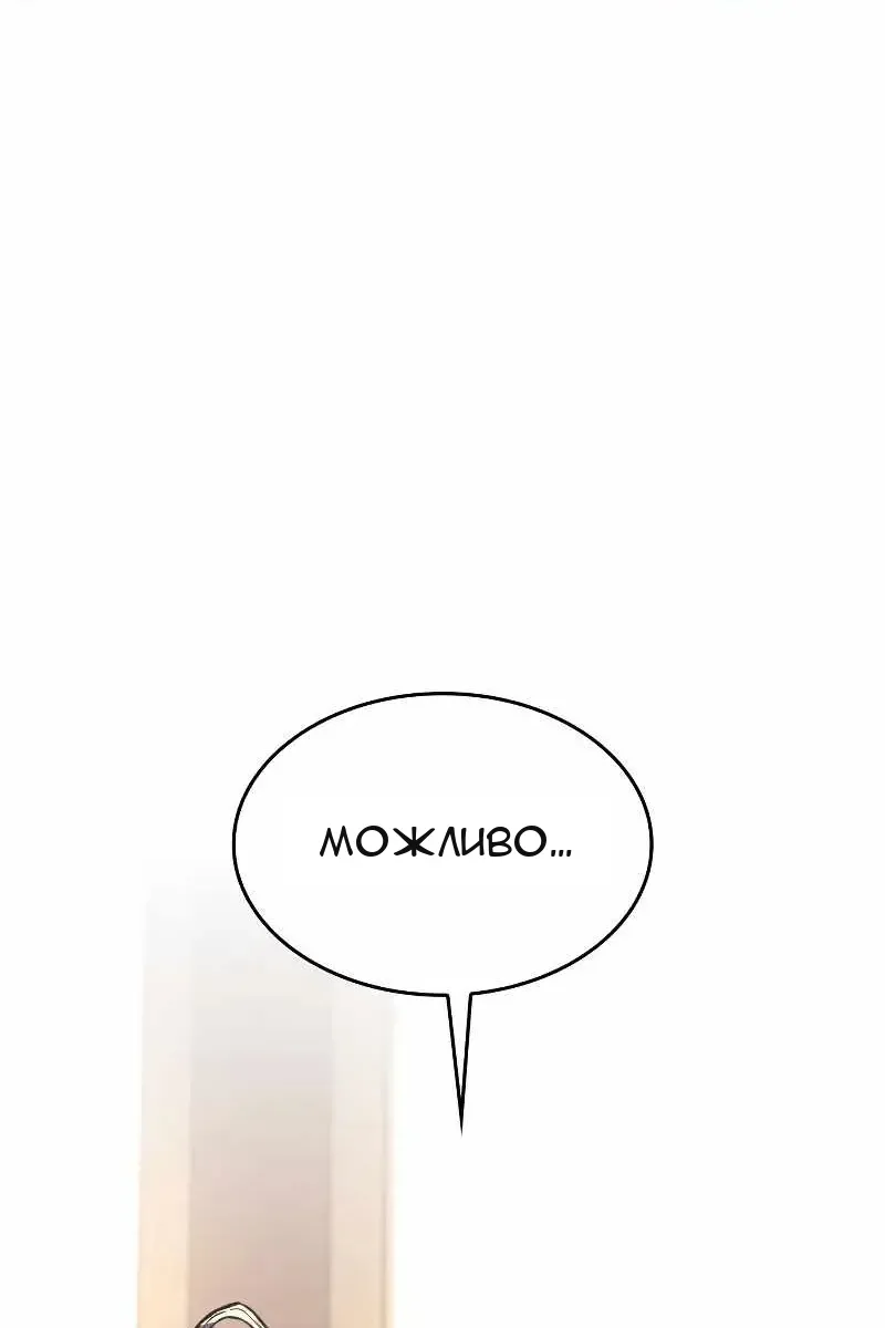 Сторінка 78