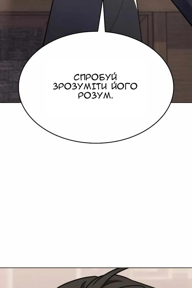 Сторінка 80