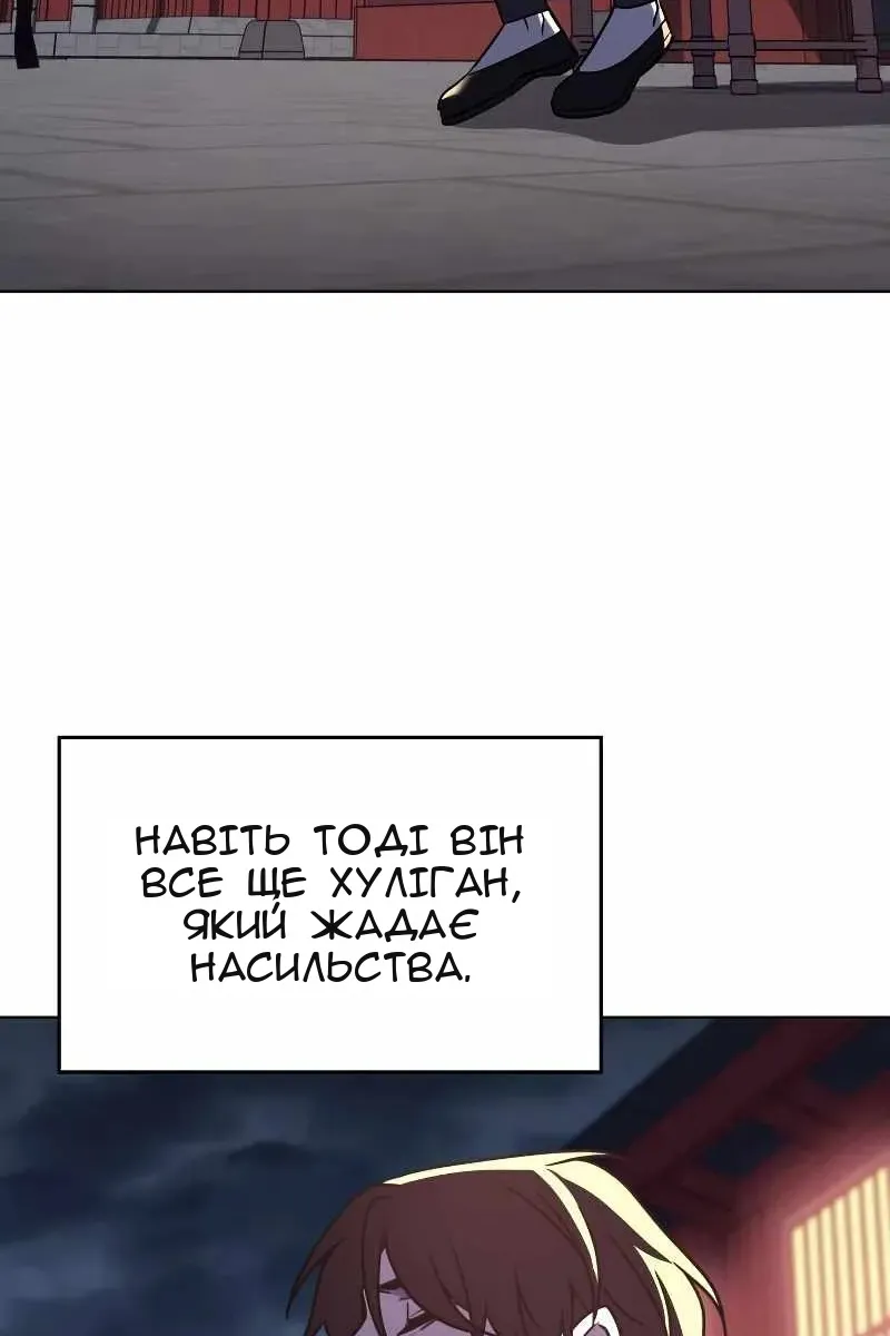 Сторінка 85