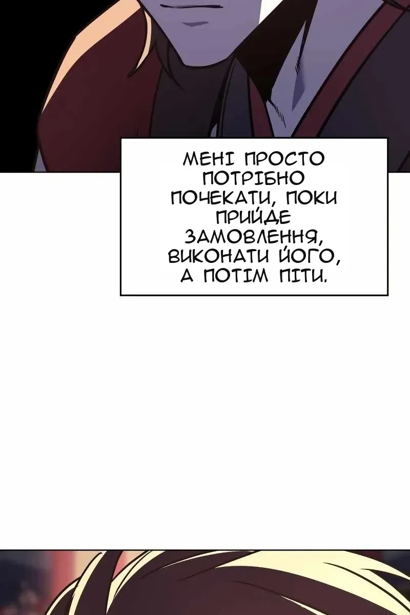 Сторінка 88