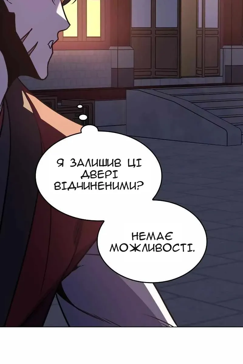 Сторінка 91