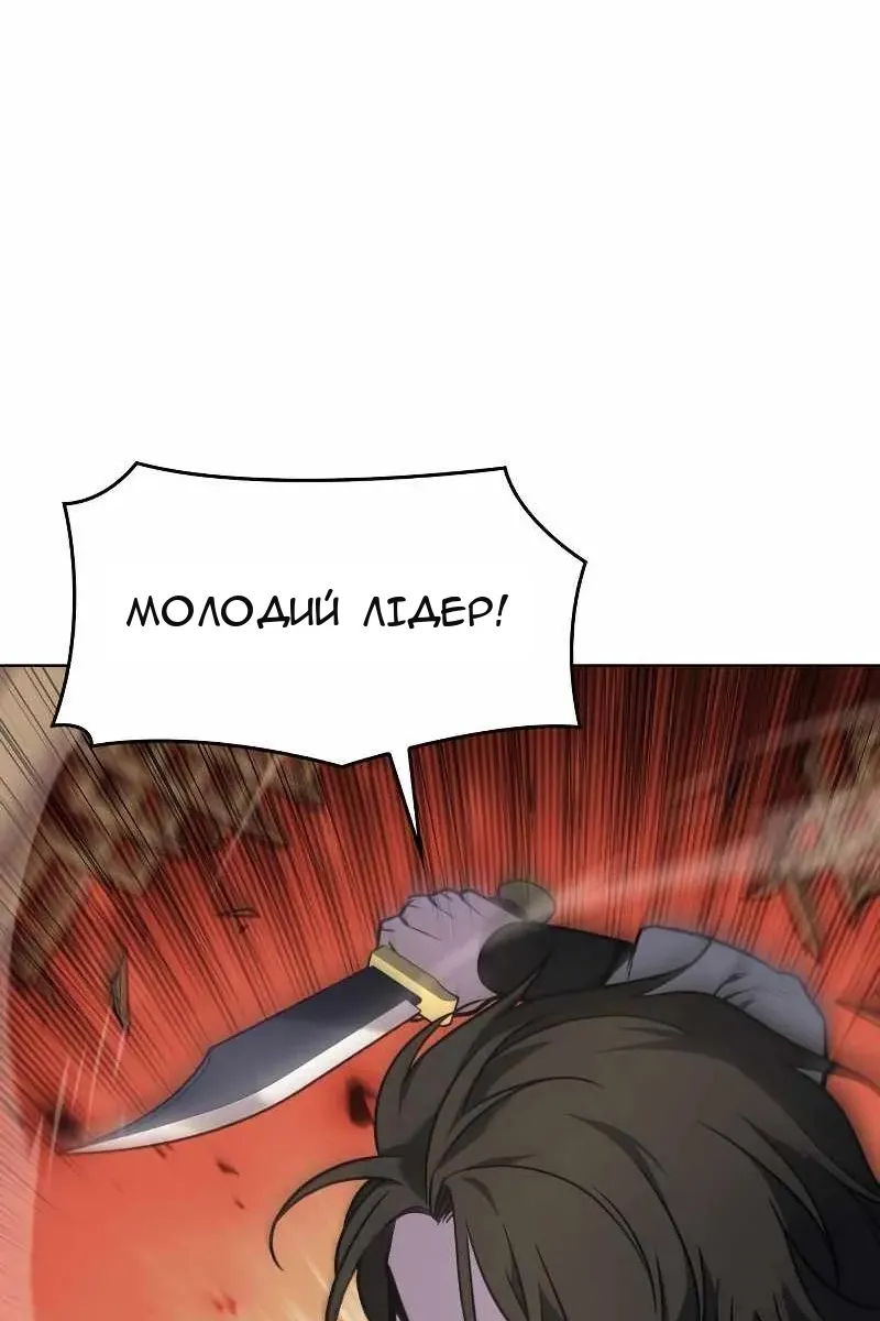 Сторінка 97