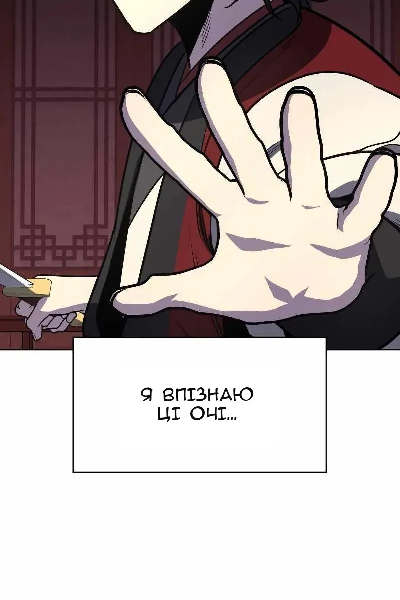 Сторінка 112