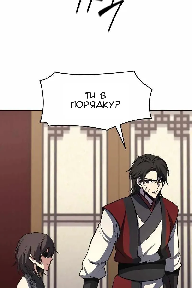 Сторінка 120
