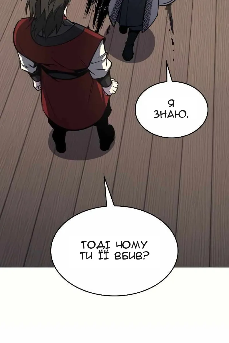 Сторінка 131