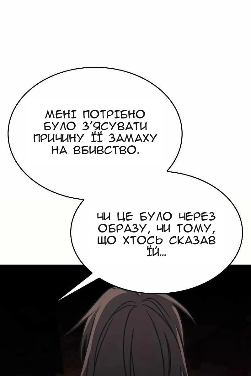Сторінка 132