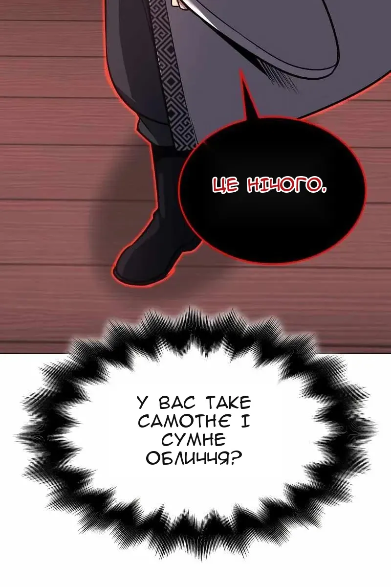 Сторінка 137