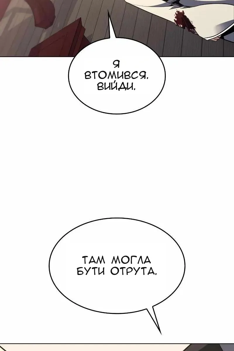 Сторінка 139