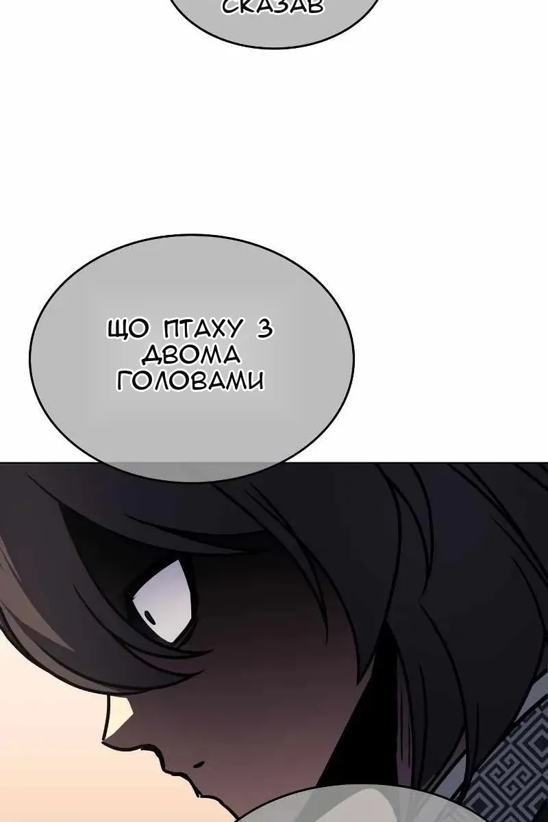 Сторінка 141