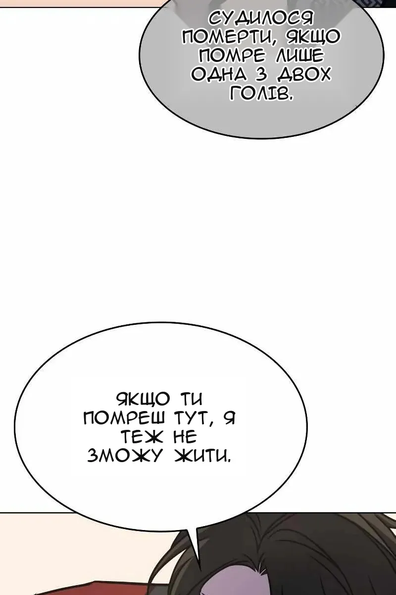Сторінка 142
