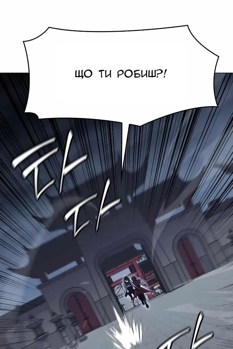 Сторінка 146