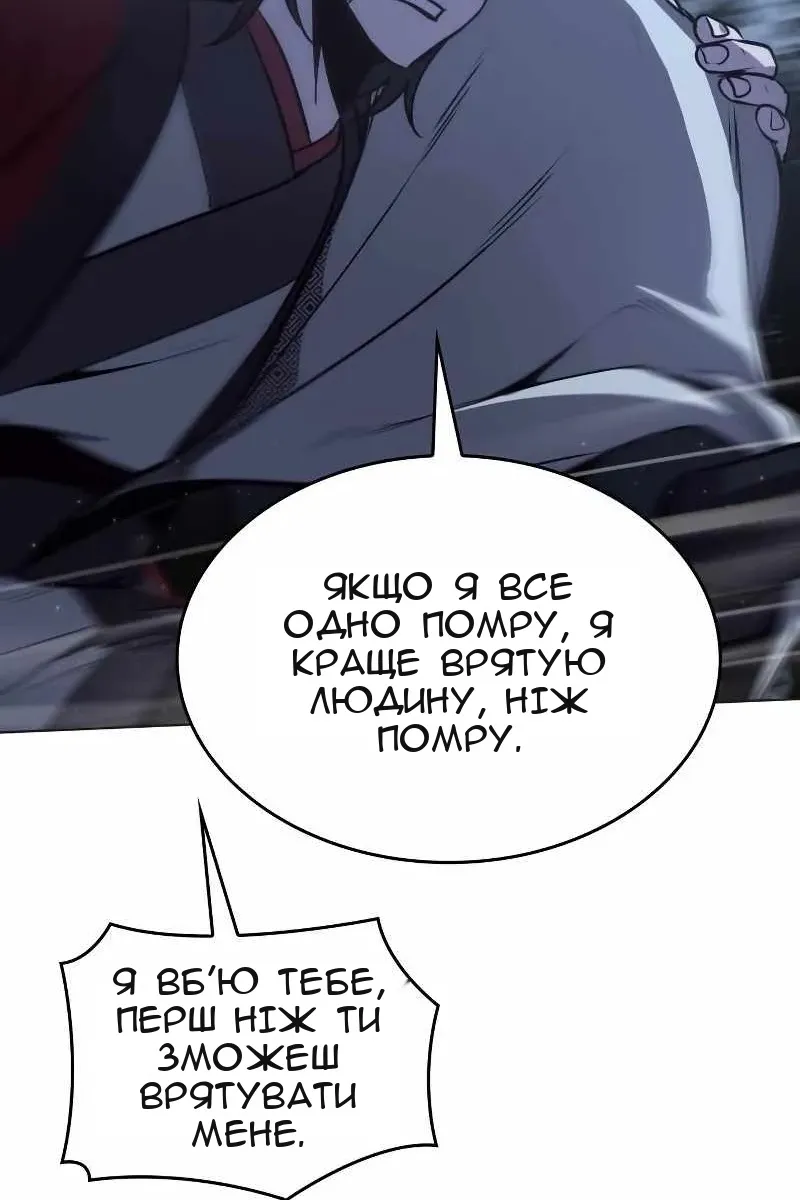 Сторінка 149