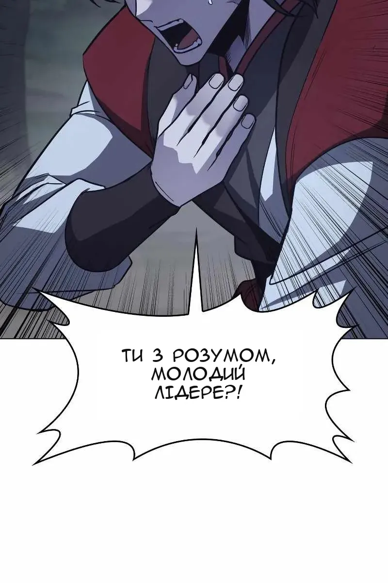 Сторінка 156