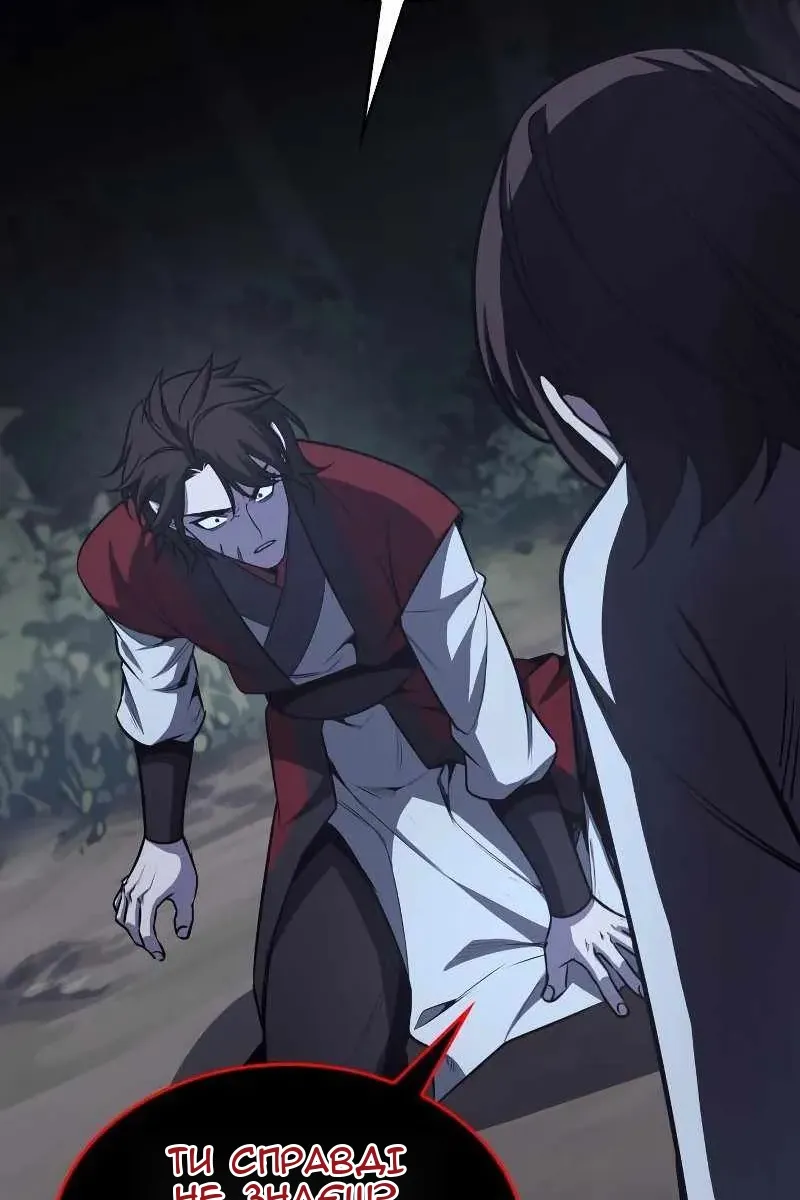 Сторінка 159