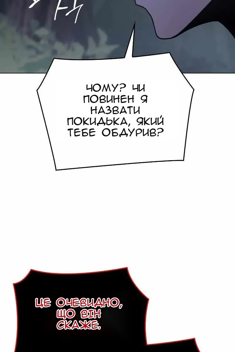 Сторінка 163