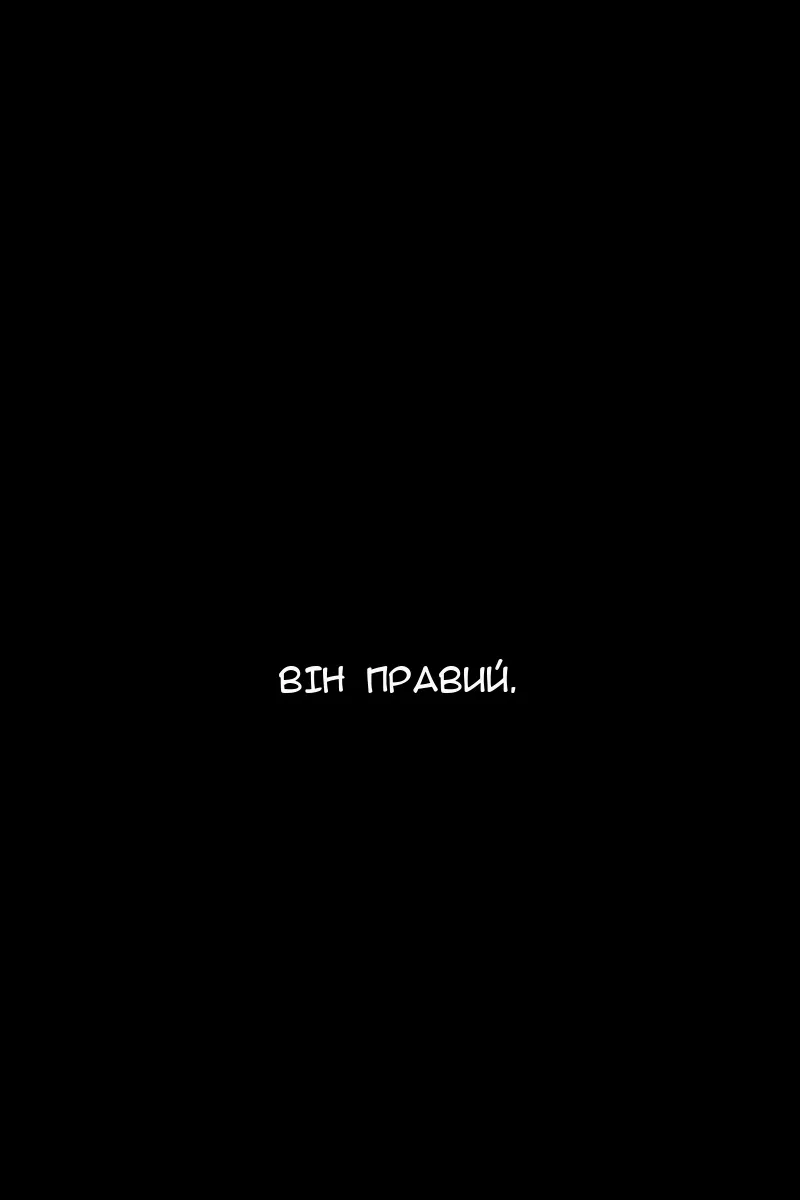 Сторінка 169